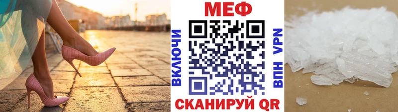 Наркошоп купить Бошки Шишки  Меф мяу мяу  COCAIN  Гашиш  Лабинск