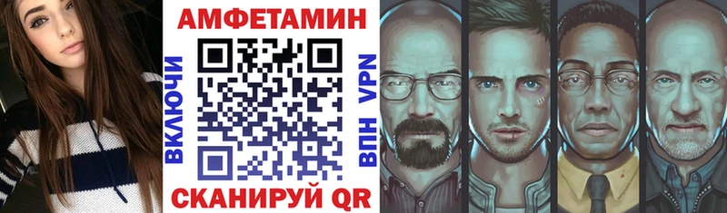 Купить  Лабинск  Amphetamine 98% 