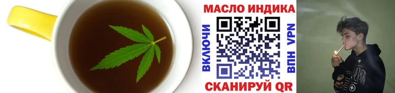 Купить где  Лабинск  Еда ТГК конопля 