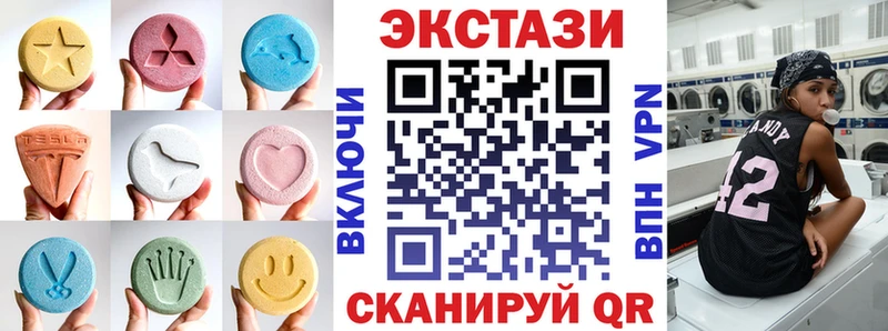 Купить закладки  Лабинск  ЭКСТАЗИ 300 mg 