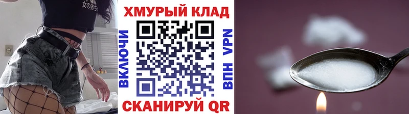 ГЕРОИН Heroin  Купить закладки  Лабинск 