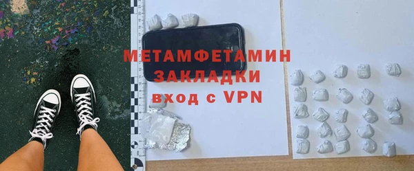 таблы Заволжье