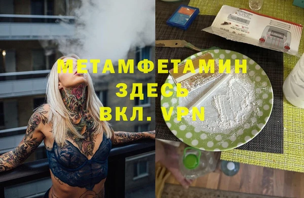 кокаин перу Заволжск