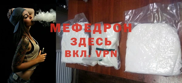 таблы Заволжье