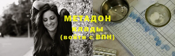 стафф Заводоуковск