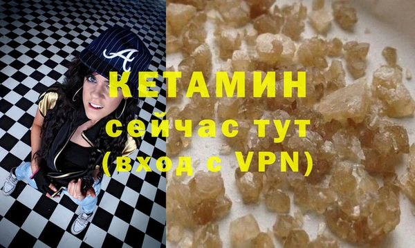 стафф Заводоуковск