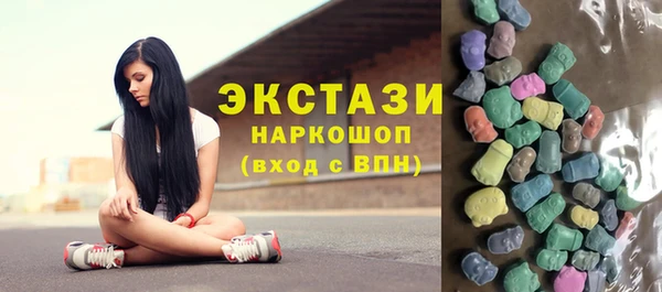 таблы Заволжье