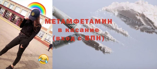 кокаин перу Заволжск