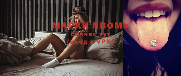 кокаин перу Заволжск