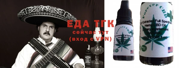 стафф Заводоуковск