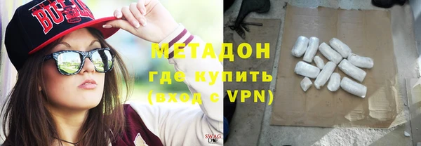 кокаин перу Заволжск