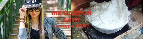 кокаин перу Заволжск