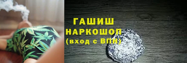 таблы Заволжье