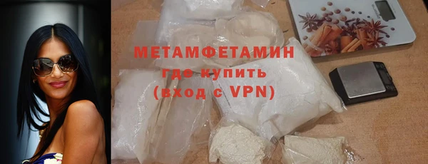 стафф Заводоуковск