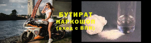 таблы Заволжье