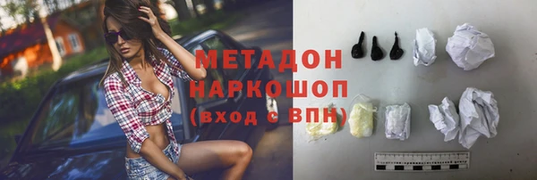 стафф Заводоуковск
