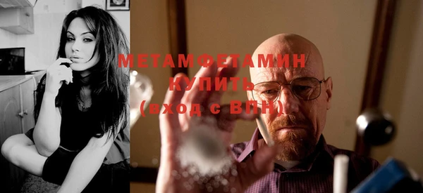 стафф Заводоуковск