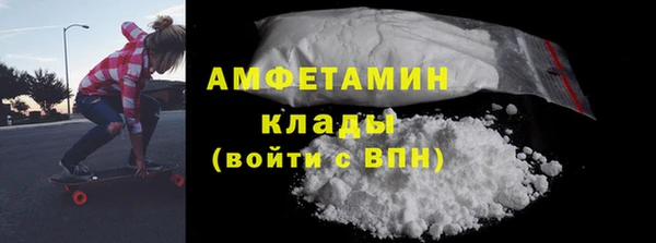 стафф Заводоуковск
