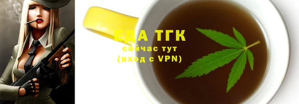стафф Заводоуковск