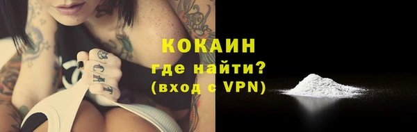 кокаин перу Заволжск