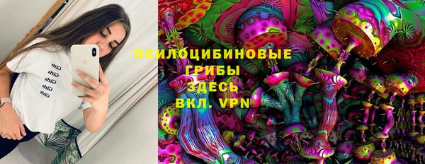 кокаин перу Заволжск