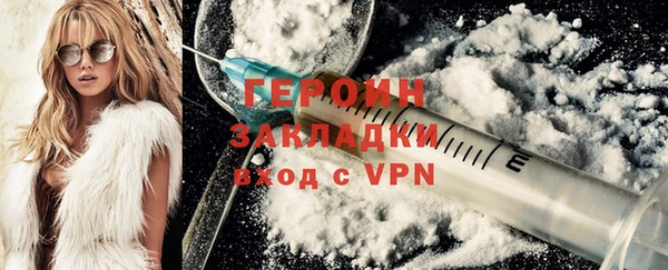 таблы Заволжье