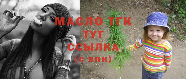таблы Заволжье