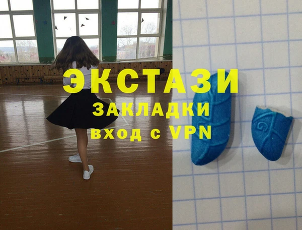 стафф Заводоуковск