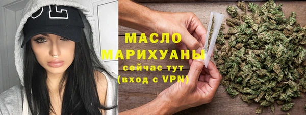 стафф Заводоуковск