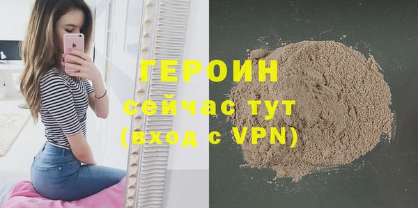 таблы Заволжье
