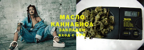 стафф Заводоуковск