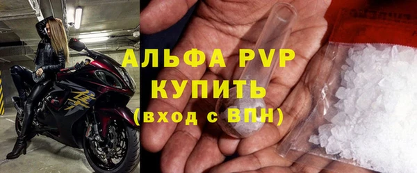кокаин перу Заволжск