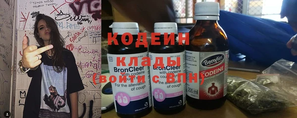 кокаин перу Заволжск