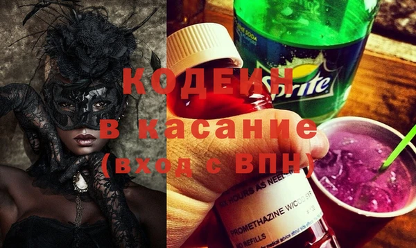 кокаин перу Заволжск