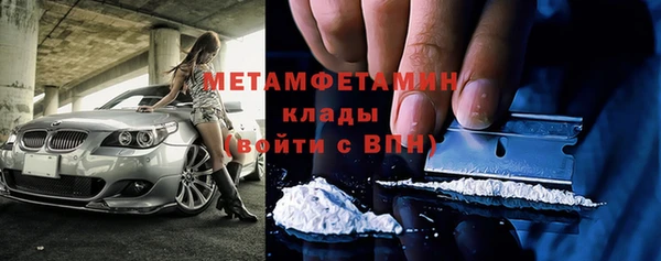 стафф Заводоуковск
