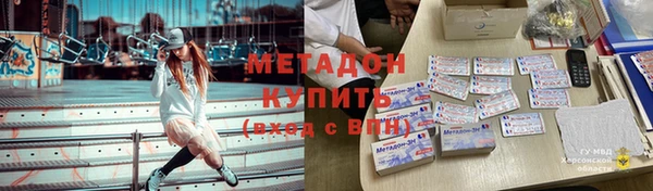 кокаин перу Заволжск