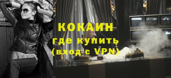 кокаин перу Заволжск