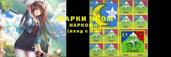 кокаин перу Заволжск