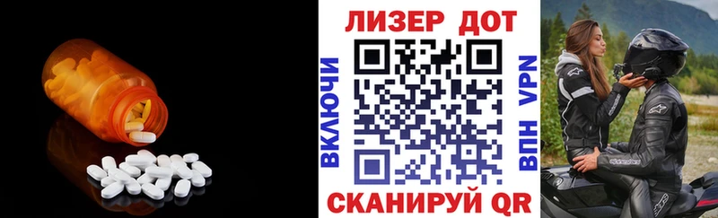 Купить где  Лабинск  Лсд 25 экстази ecstasy 