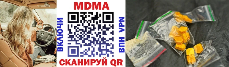 МДМА молли  Купить где  Лабинск 