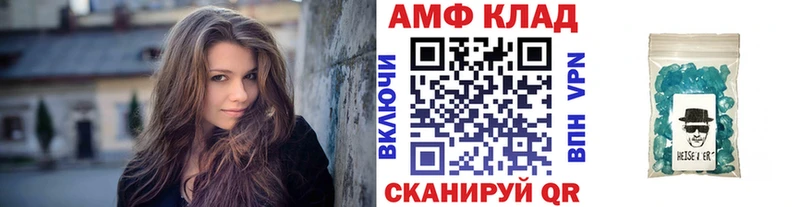 Купить закладки  Лабинск  Первитин кристалл 
