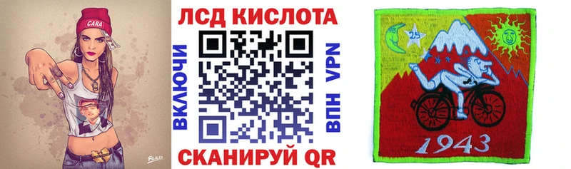 Купить где Лабинск Наркотические марки 1500мкг