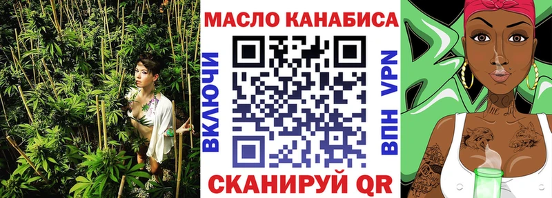 ТГК Wax  Купить закладки  Лабинск 