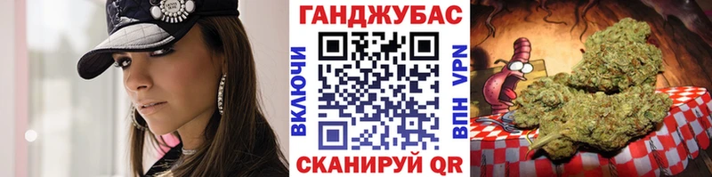 МАРИХУАНА индика  Купить  Лабинск 